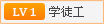坐体验超越同级不朽情缘MG乘