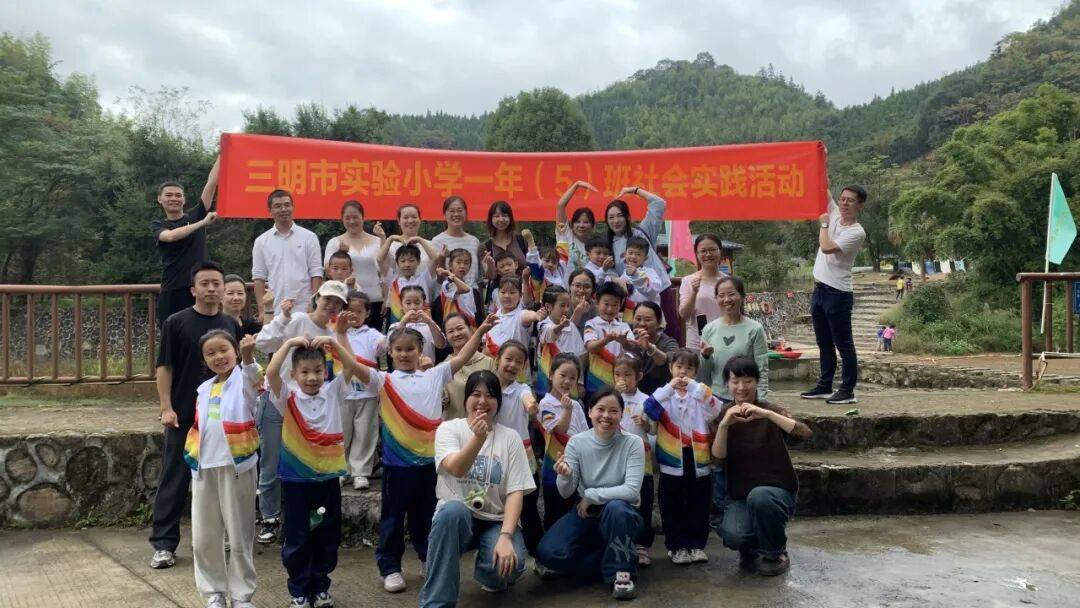 实践——三明市实验小学一年级（5）班社会活动不朽情缘平台登录入口社会实践｜不负秋光趣享(图4)