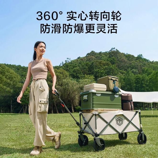 款折叠小推车让野餐搬家轻松搞定mg不朽情缘户外露营神器：这