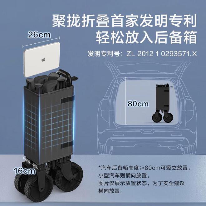 款折叠小推车让野餐搬家轻松搞定mg不朽情缘户外露营神器：这(图2)