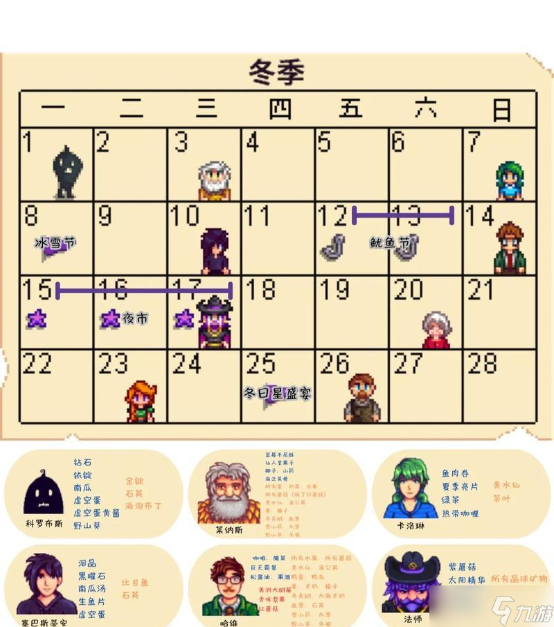 以游戏为主的独特体验和欢乐活动不朽情缘登